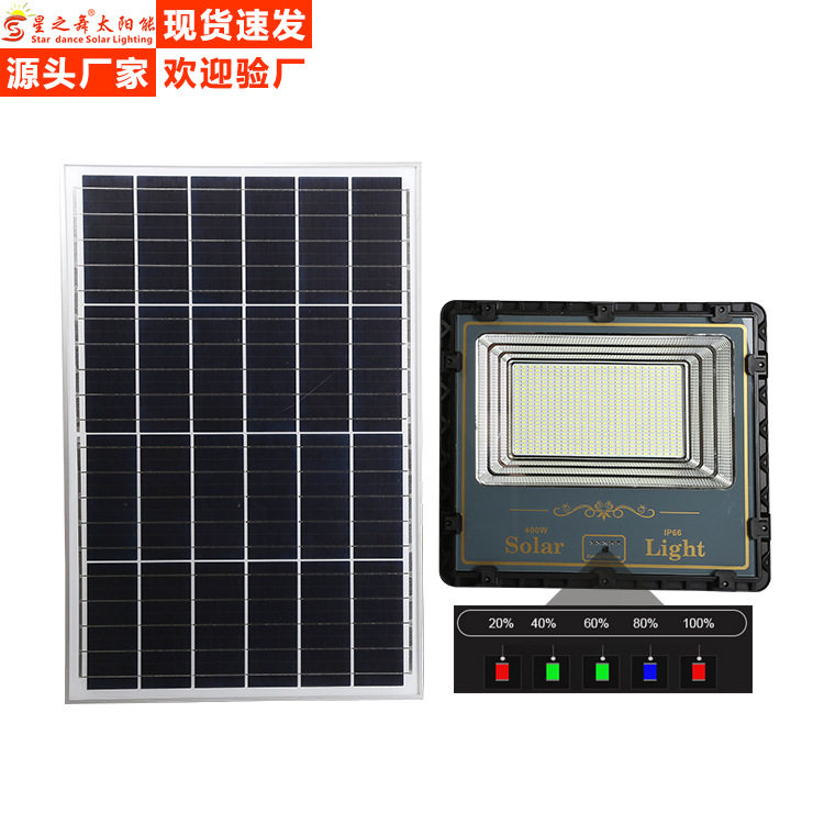 太阳能投光灯太阳能灯家用户外灯头防水投光灯太阳能庭院灯泛光灯图片