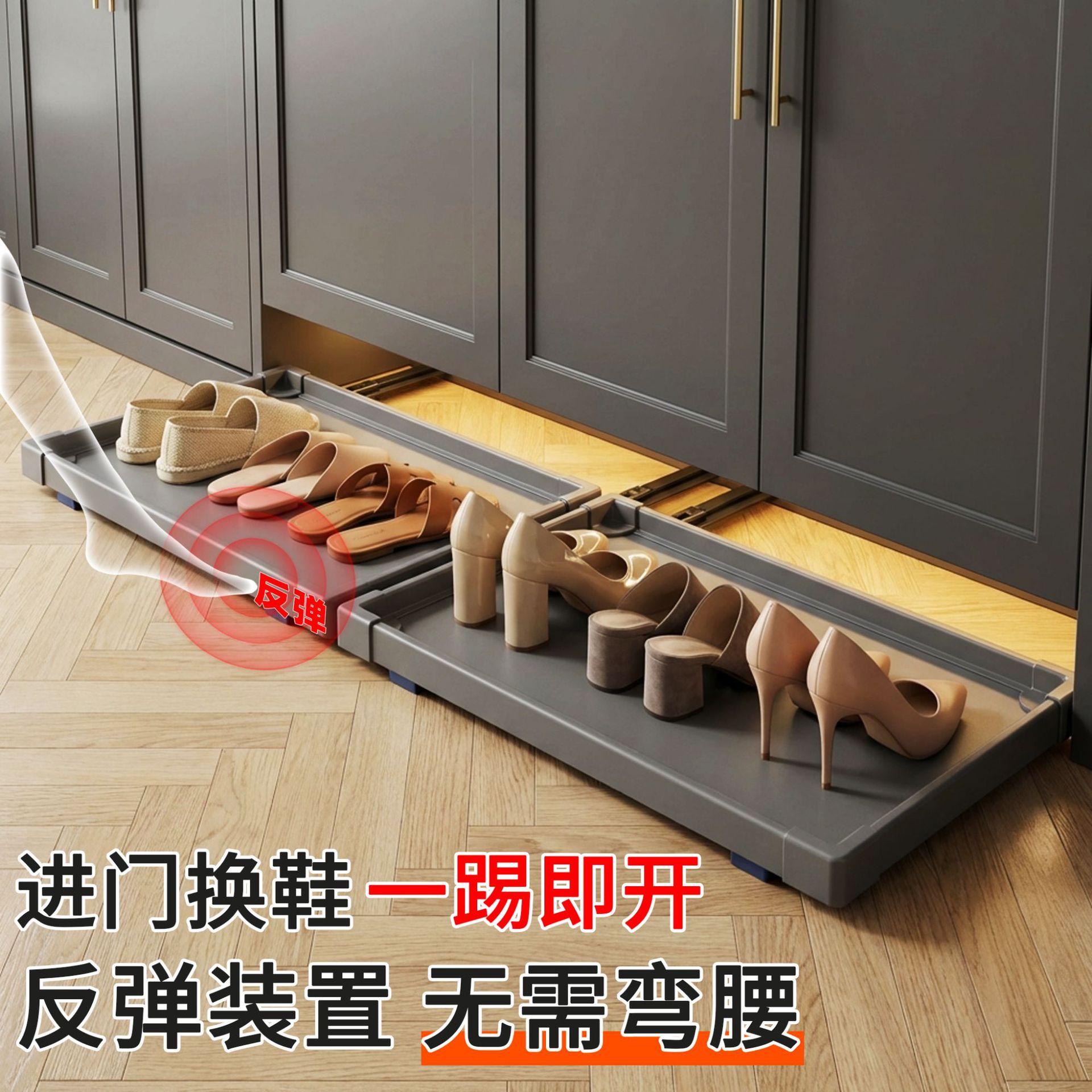 鞋柜踢脚抽屉收纳托盘入户玄关柜底部下方滑轨免打孔抽拉反弹鞋架图片
