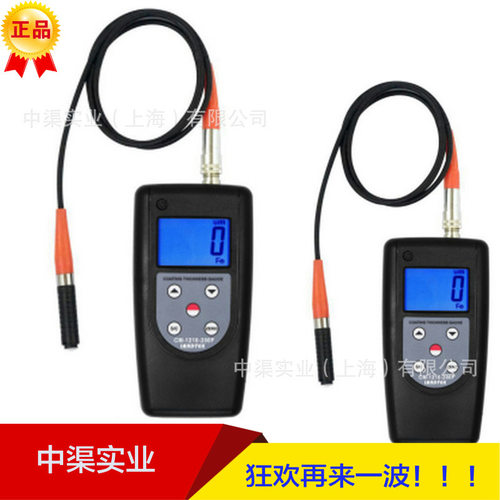 兰泰CM-1210-200N铝基微型涂层测厚仪 螺丝纽扣测厚CM1210-200N