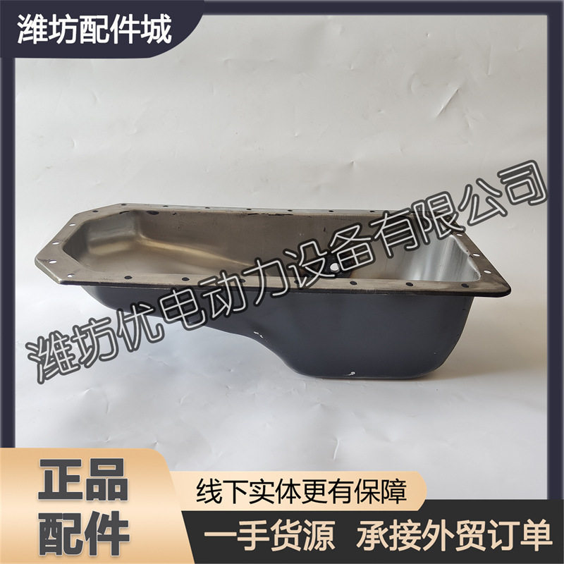 潍柴华丰4100华东ZH4102ZY潍坊柴油发动机小铲车装载机4105油底壳图片