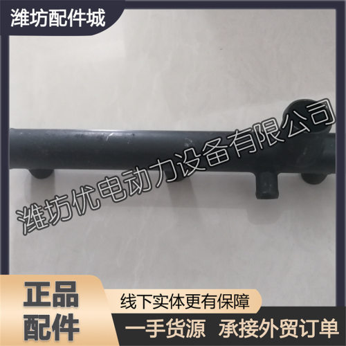 分水关总成13023679出水管适用于潍柴道依茨226B/WP4柴油发动机