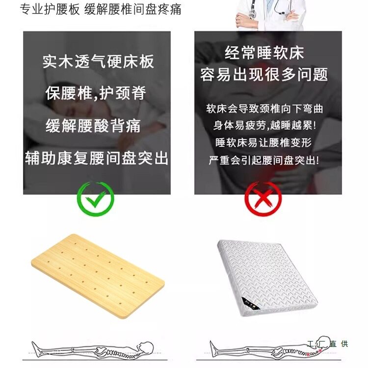 硬床垫护腰床板实木垫板防塌陷木床硬板床木板沙发单人加硬垫铺板图片