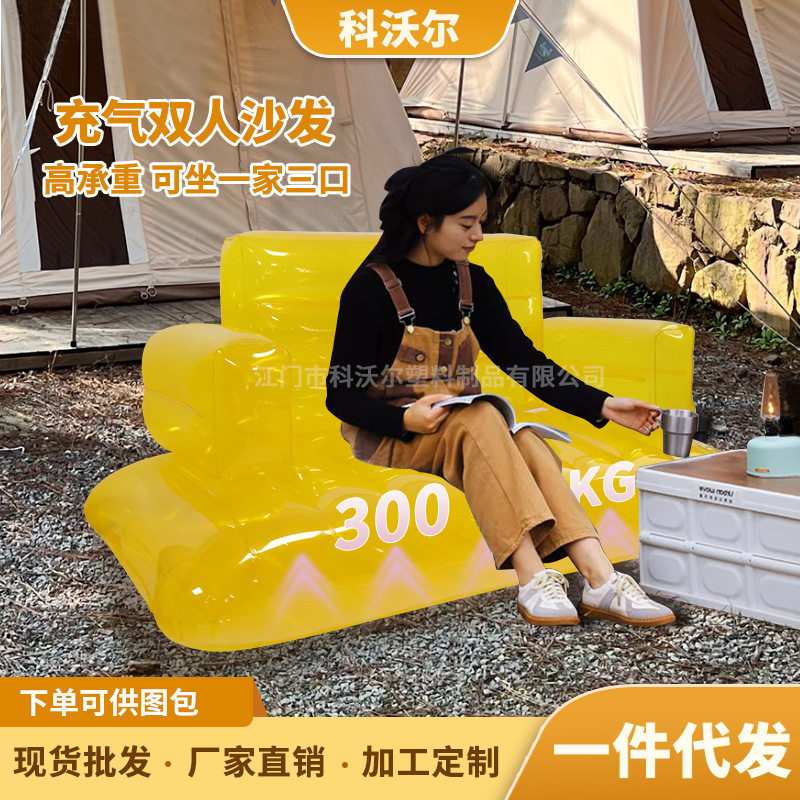 双人充气沙发音乐节拍照神器懒人沙发户外露营便携可折叠空气椅图片
