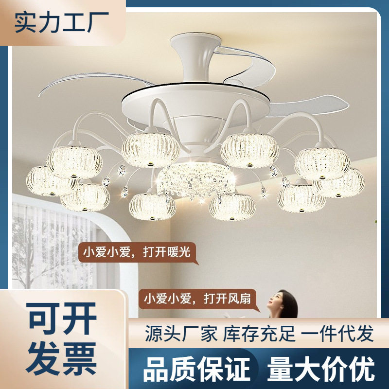2026新款风扇灯餐厅吊扇灯客厅吊灯奶油风现代简约全屋套餐灯具图片
