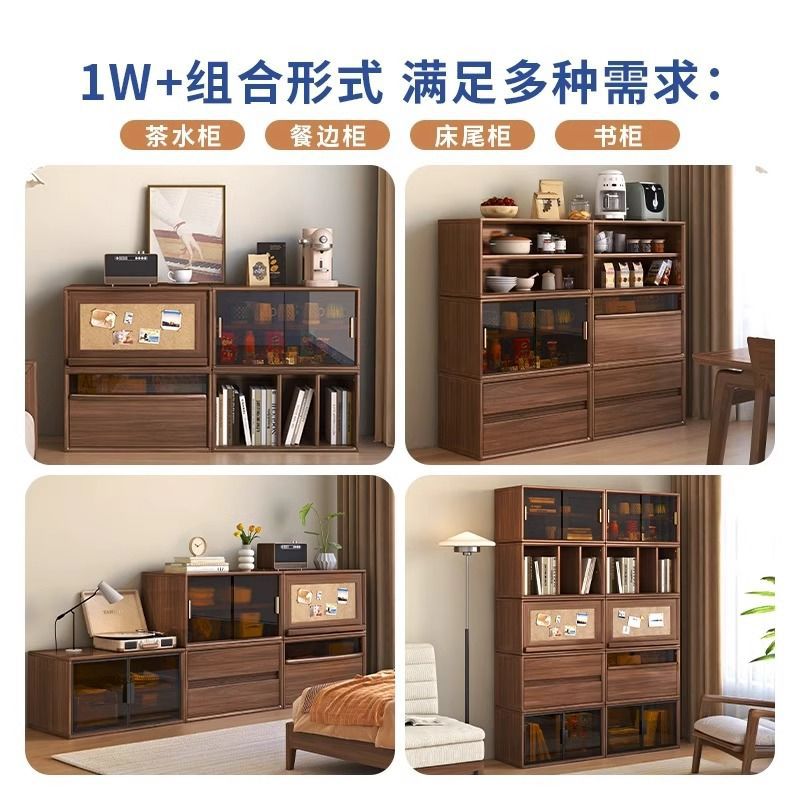 实木书柜黑胡桃木落地书架格子置物架组合家用多功能储物柜收纳柜图片