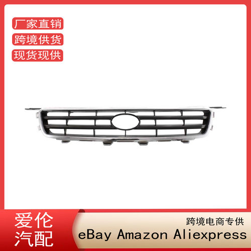 适用于2000-2001款凯美瑞的塑料格栅总成53111AA020、TO1200225