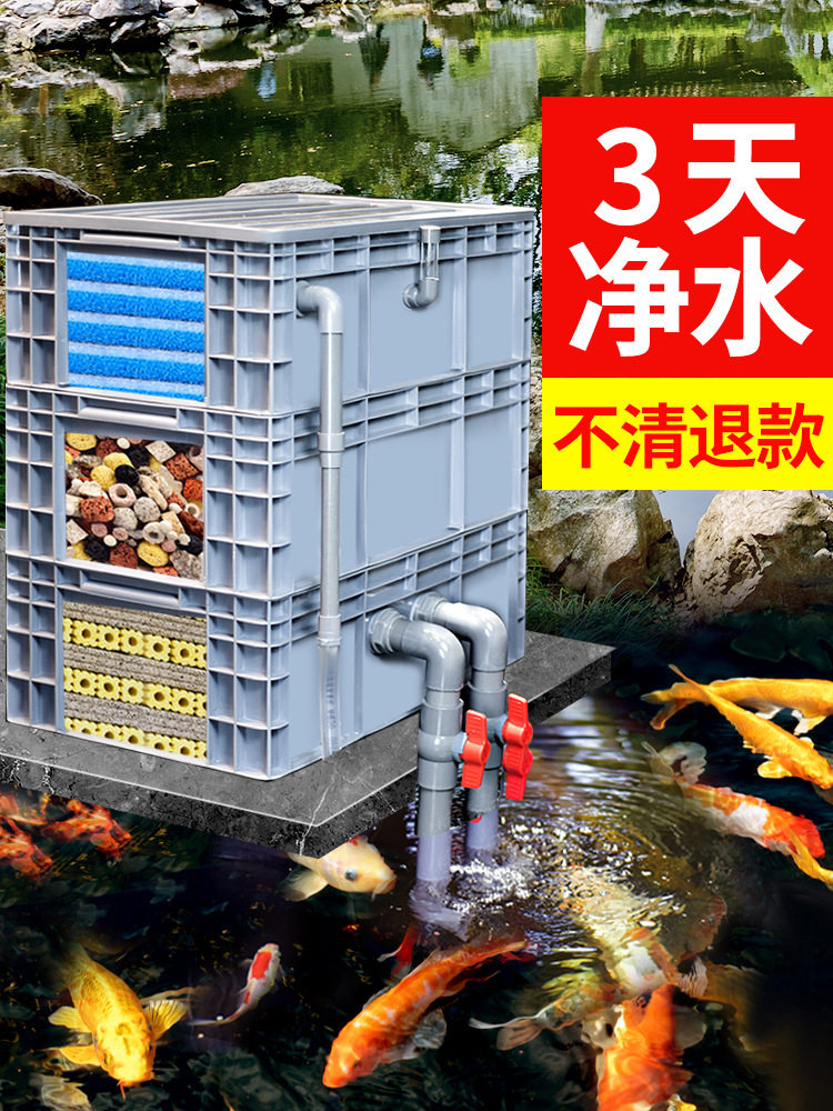 鱼缸周转箱过滤箱鱼池过滤器小型其它配件