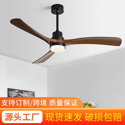 北欧风扇灯2026年新款餐厅客厅复古美式吊扇灯变频电扇一体吊灯