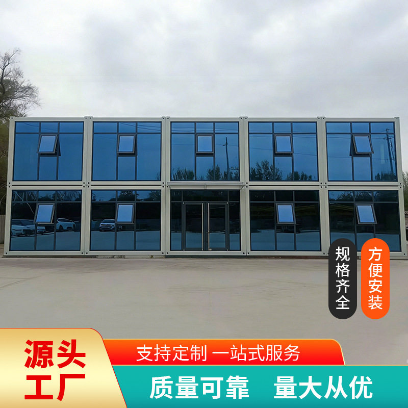 集装箱移动房工地项目部办公室移动宿舍打包箱房防火活动板房拼装图片