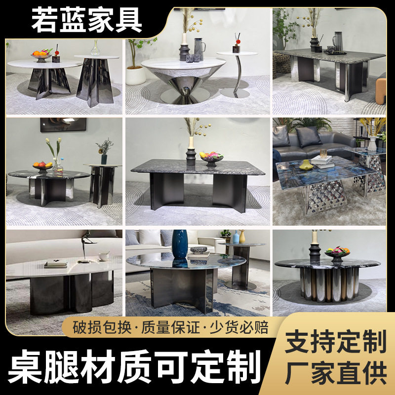 不锈钢沙发边几支架简易茶几底座轻奢五金岩板家用简约架子桌腿图片