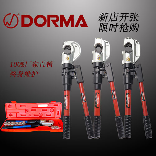 可定制EP-430模具来图来样定做DIY各种类型六角510410机械液压钳