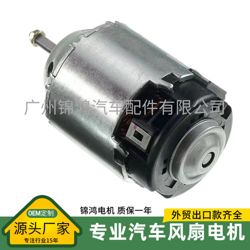 源头厂家27225-8H310 27225-8H30B 售后市场加热器鼓风机电机直流