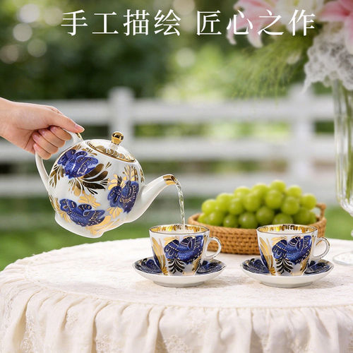 俄皇金色花园英式陶瓷咖啡杯套装