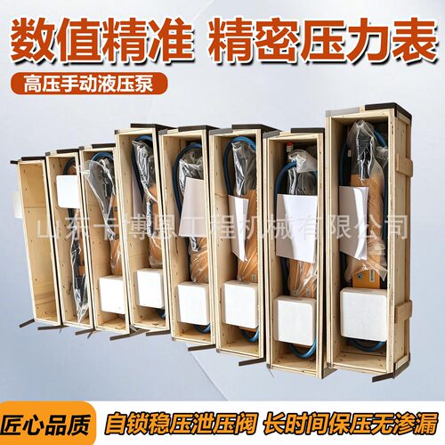 压手动泵便携式手动液压泵1000bar超压手动泵