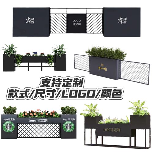 户外不锈钢花箱铁艺栅栏外摆围栏市政园林隔断花架售楼部花箱花槽
