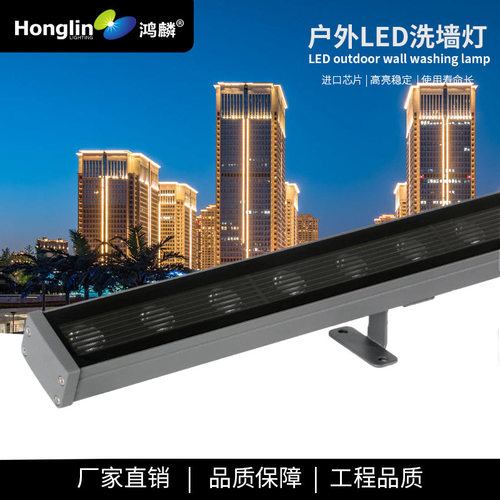 厂家直销LED24W洗墙灯户外楼体建筑桥梁亮化工程防水外墙射灯商用
