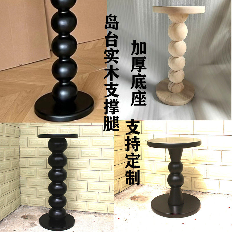 法式家具木腿复古实木半岛台餐桌腿奶油风吧台支撑腿半圆靠墙桌脚图片