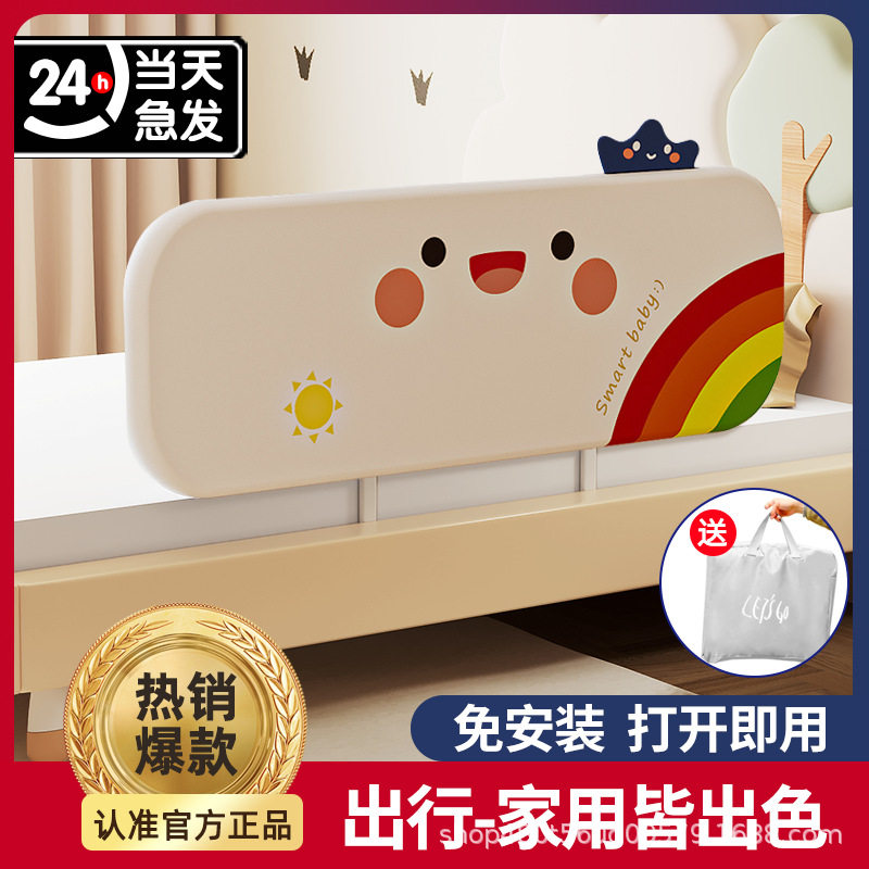 便携旅行床围栏宝宝防摔免安装挡板可折叠免打孔儿童安全床侧护栏图片