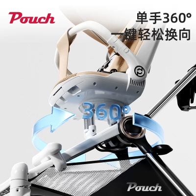 Pouch遛娃神器轻便可折叠双向可坐可躺高景观婴儿车P6