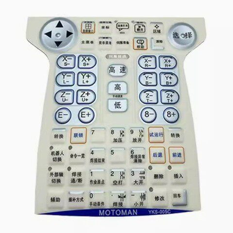 YKS-000C工业机器人DX100示教器JZRCR-YPP01-1按键膜