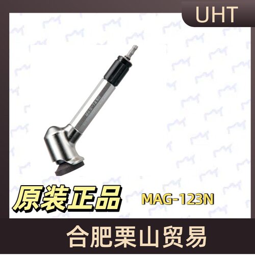 UHT气动微型磨光机MAG-123N 气动打磨工具