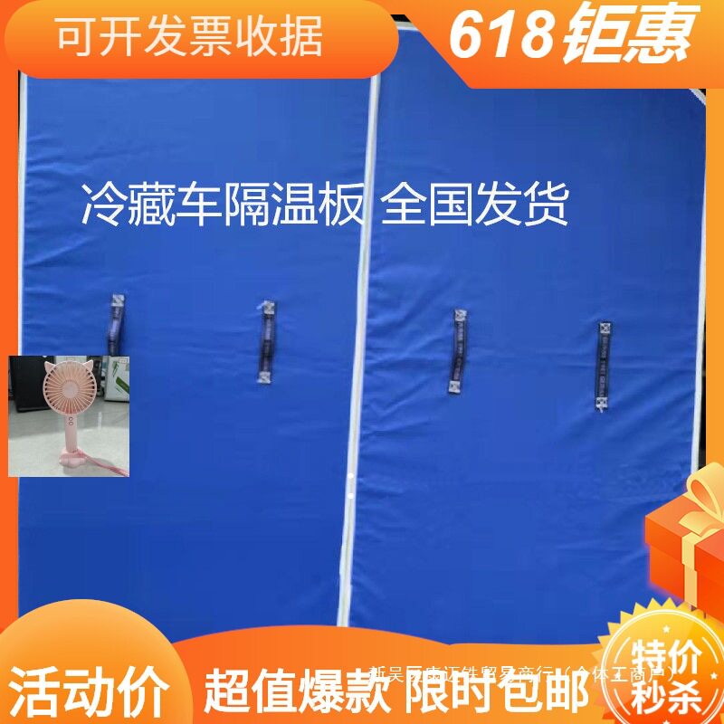 隔防水变形车箱温板保温耐磨聚氨酯不厚度冷链国标片冷藏车车岩棉