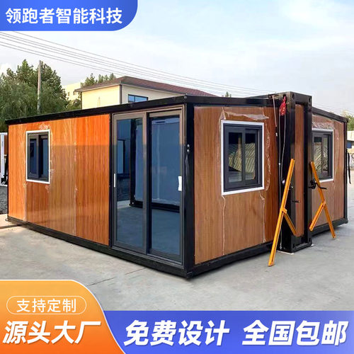 跨境集装箱移动房屋住人工地移动活动板房子组装可拆卸折叠拓展房