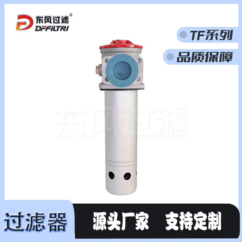 箱外自封式吸油器TF系列自封式吸油过滤器液压配件过滤器厂家