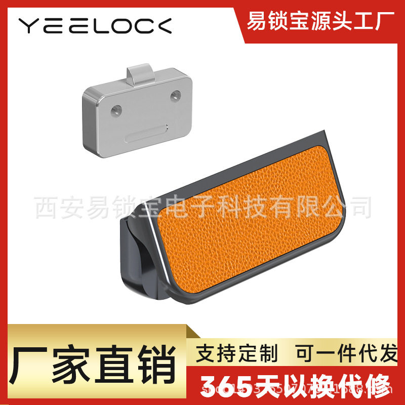 易锁宝抽屉指纹锁柜门拉手锁衣柜鞋柜锁卧室文件柜智能锁电子锁图片