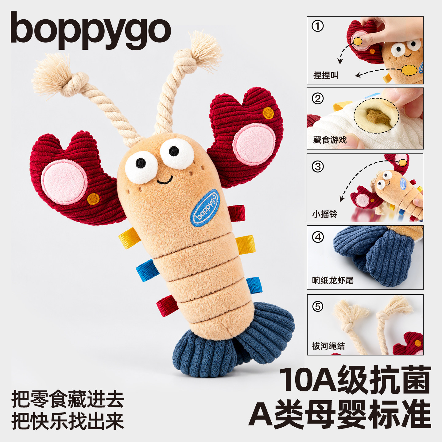 boppygo旗舰店幼犬小型犬比熊玩具发声磨牙藏食响纸咬不烂用品