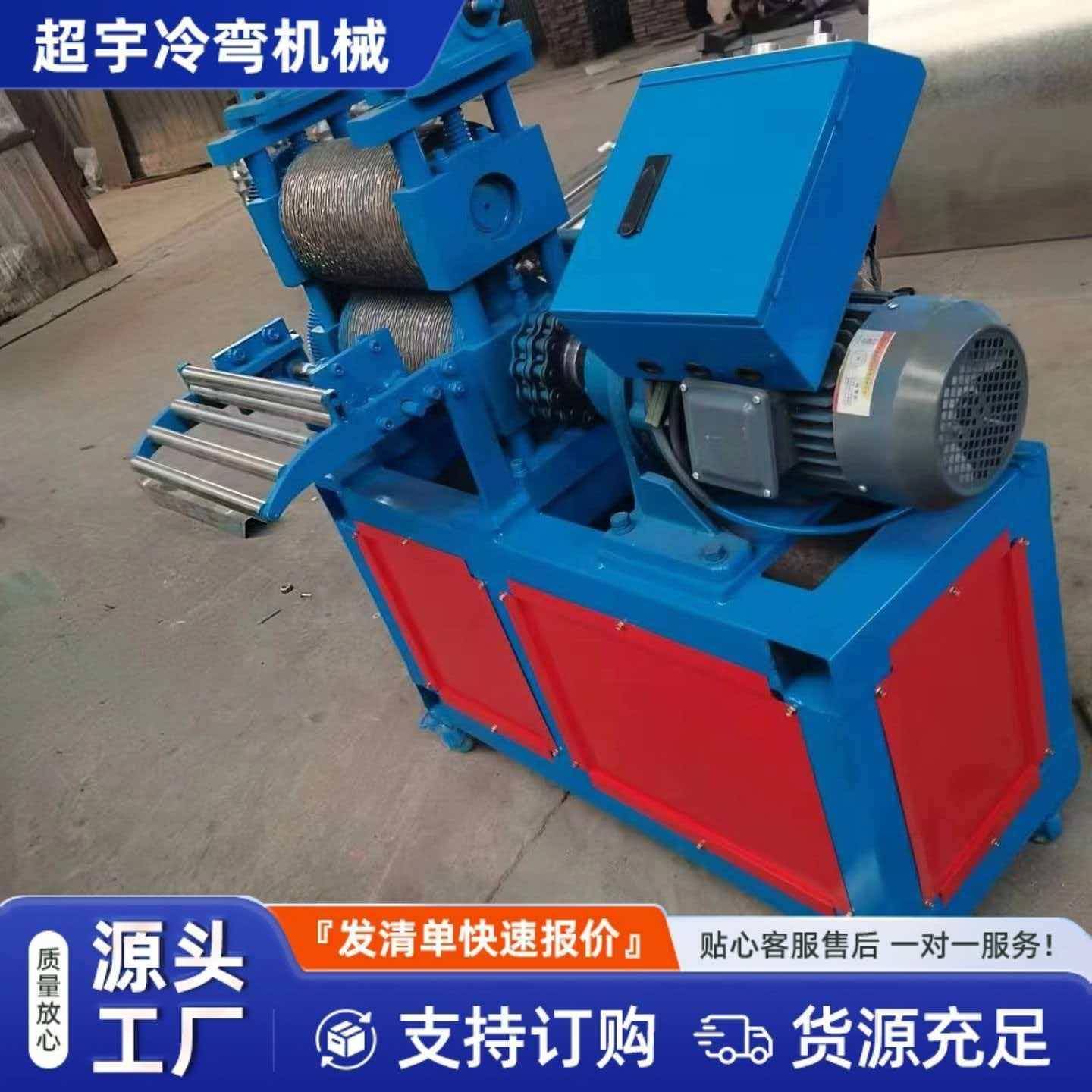 金属压花成型机全自动压纹机设备厂家直销支持各种花型定制