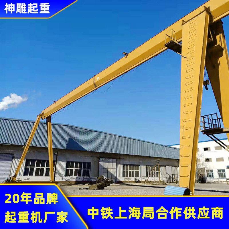 厂家直销MH型16t-18m龙门架摇控操作梁门式行车南京16T龙门吊车