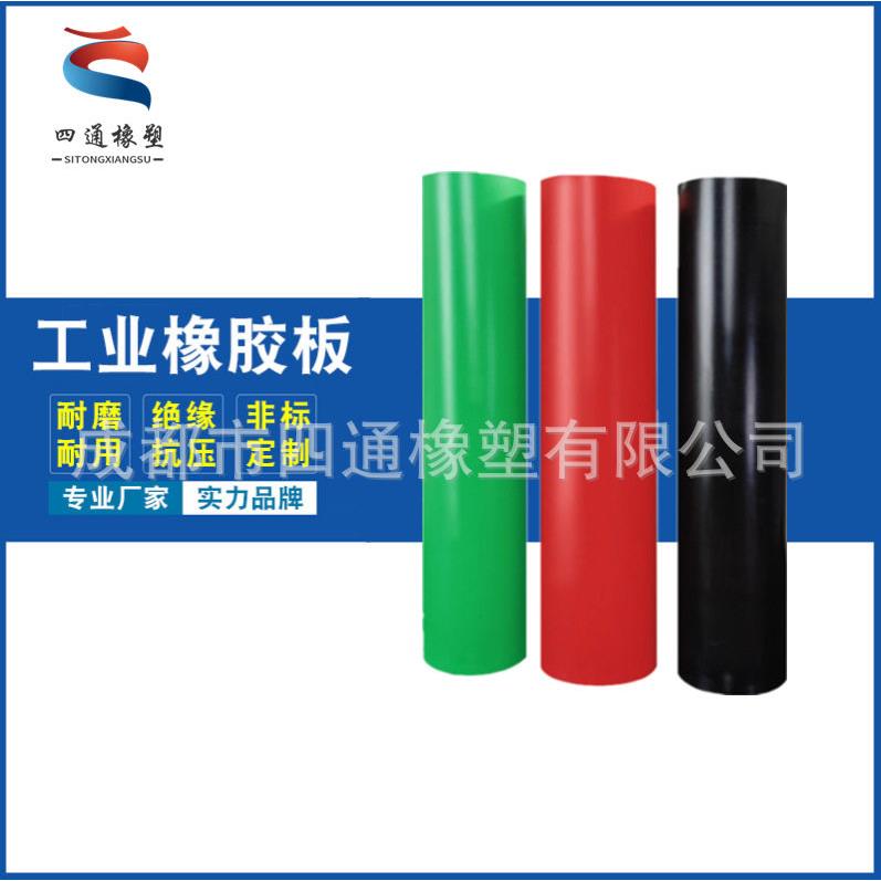 红色绿色防滑橡胶板黑色绝缘耐磨橡胶垫圆点花纹细条纹胶垫