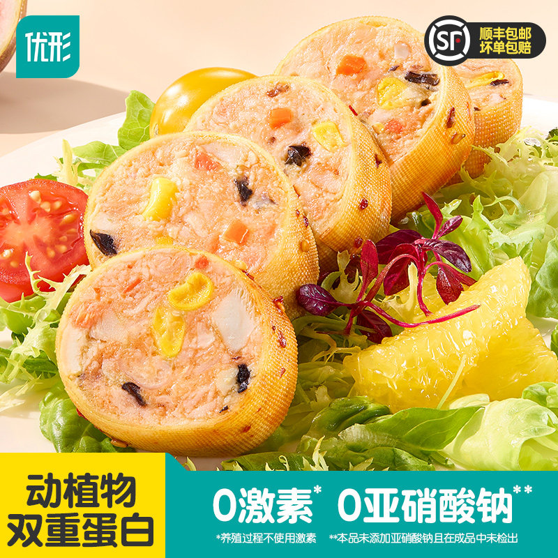 优形豆皮鸡肉卷即食代餐高蛋白早餐膳食蔬菜鸡胸肉卷饱腹轻卡零食