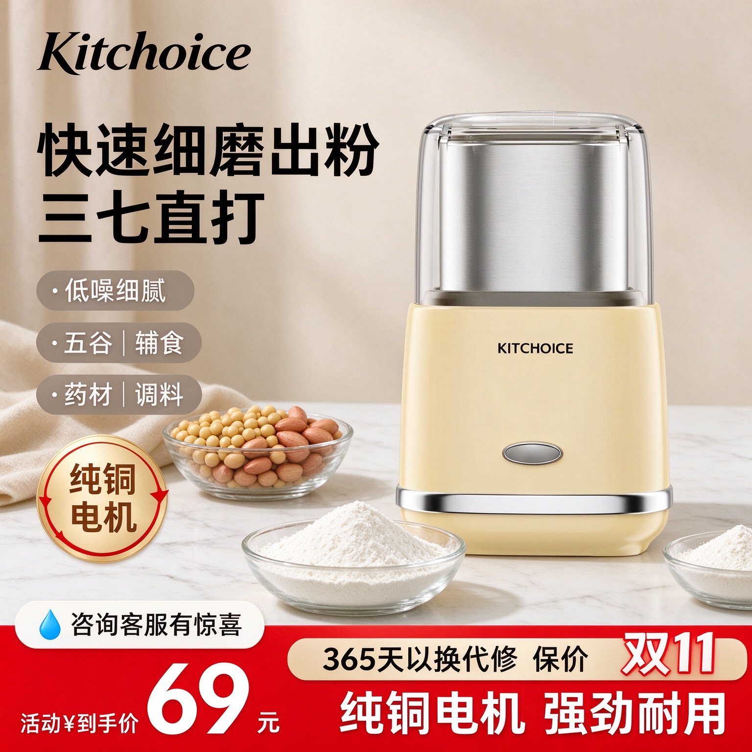 德国磨粉机家用小型打粉机超细研磨机多功能五谷杂粮中药材粉粹机