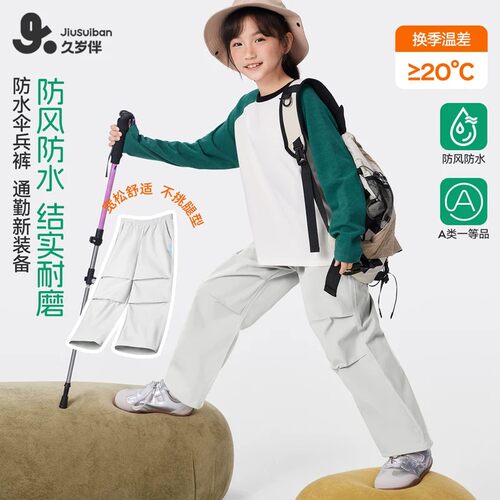 青少年裤子女童男童运动裤