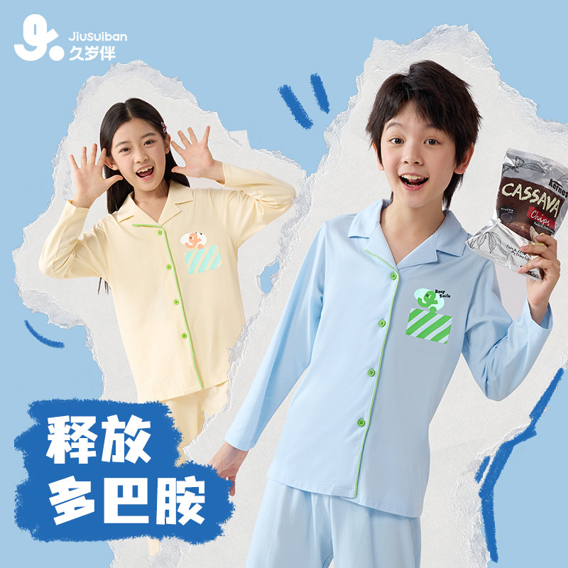 青少年薄款空调服睡衣透气家居服
