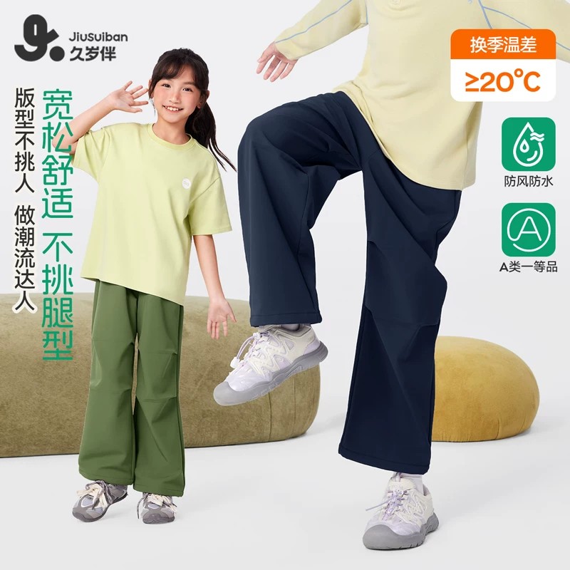 青少年裤子女童男童运动裤
