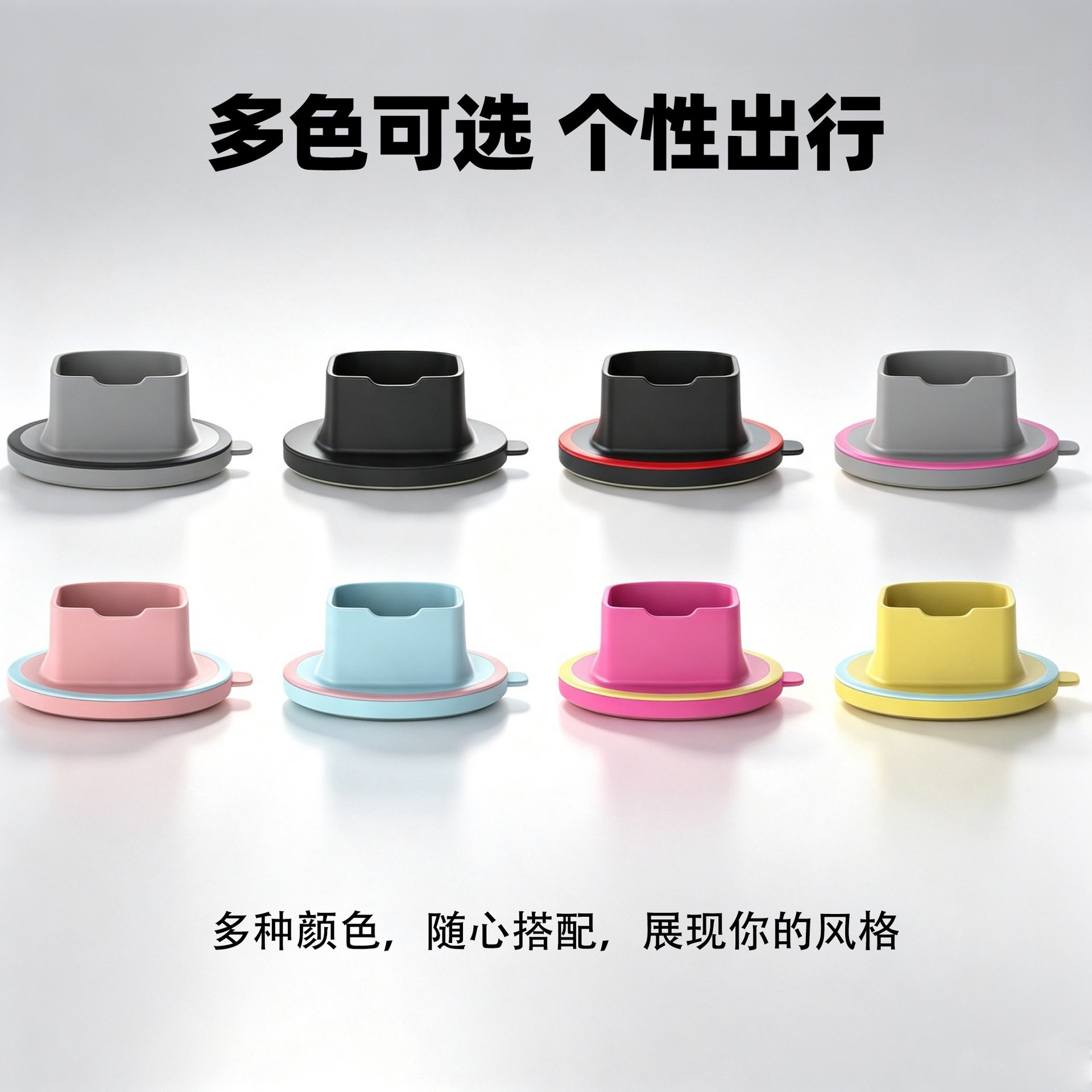多嘉影石Luna车载云台底座