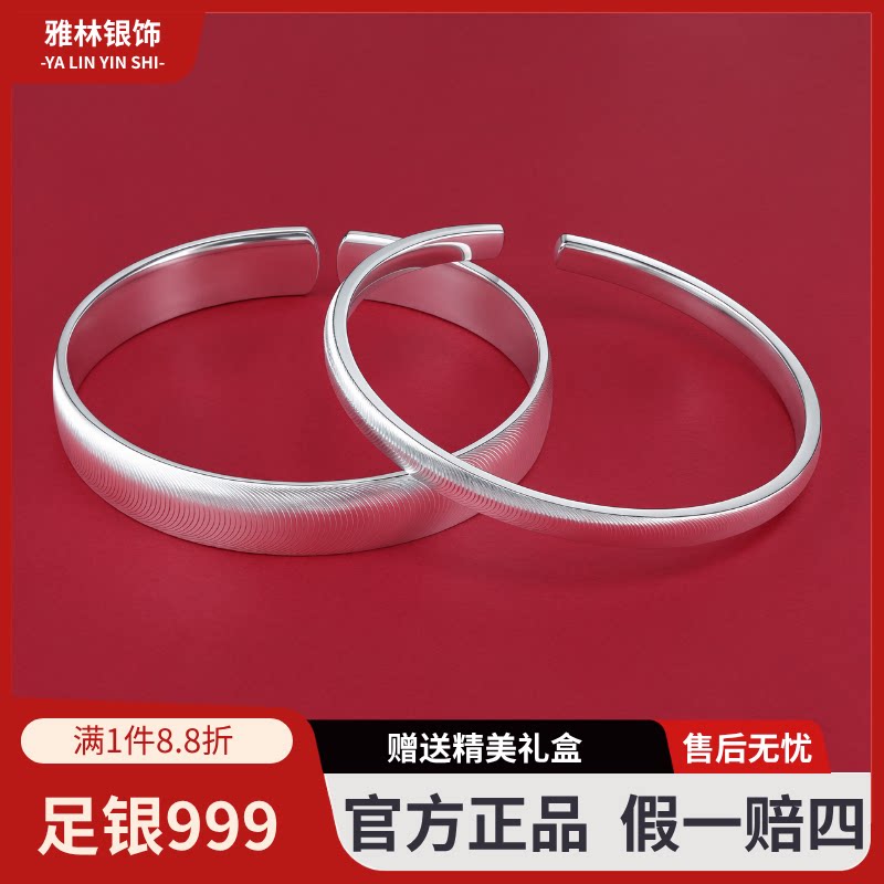 雅林999足银猫眼开口手镯送她图片