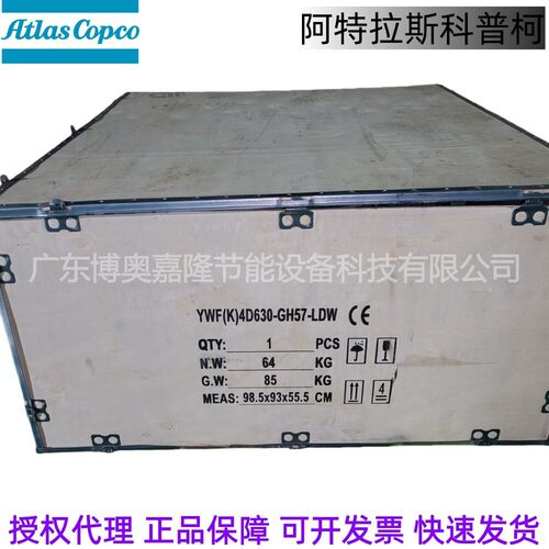 冷却风扇2ER1624-1NA91-5AB316300604121092301332