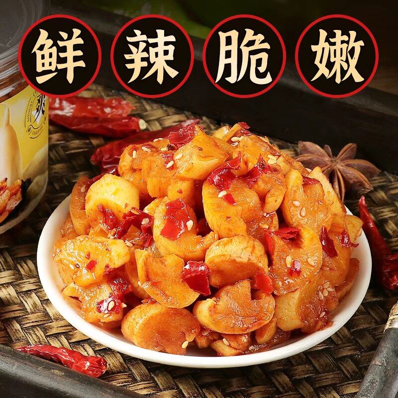 正宗山东传统腌制麻辣萝卜干麻辣开胃菜下饭菜新鲜制作酱菜即食