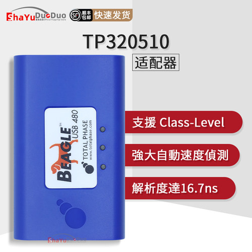 TP320510TotalPhase编程器分析