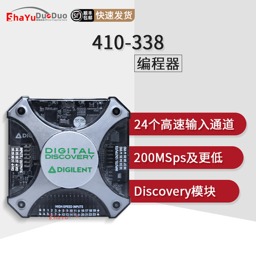 410-338逻辑分析仪编程器工具
