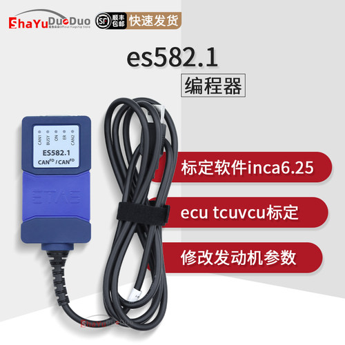 es582.1inca标定测试器材仿真