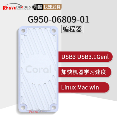 G950-06809-01加速器卡编程器
