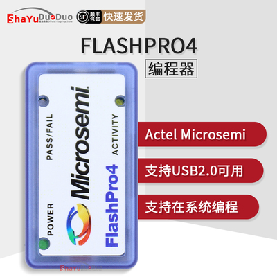 FlashPro4Actel下载器烧写器