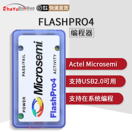 FlashPro4Actel下载器烧写器