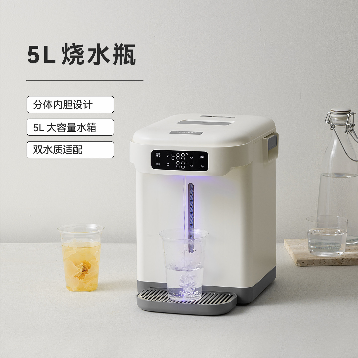 Glasslock盖朗恒温热水壶家用大容量电热水瓶饮水机智能烧水壶