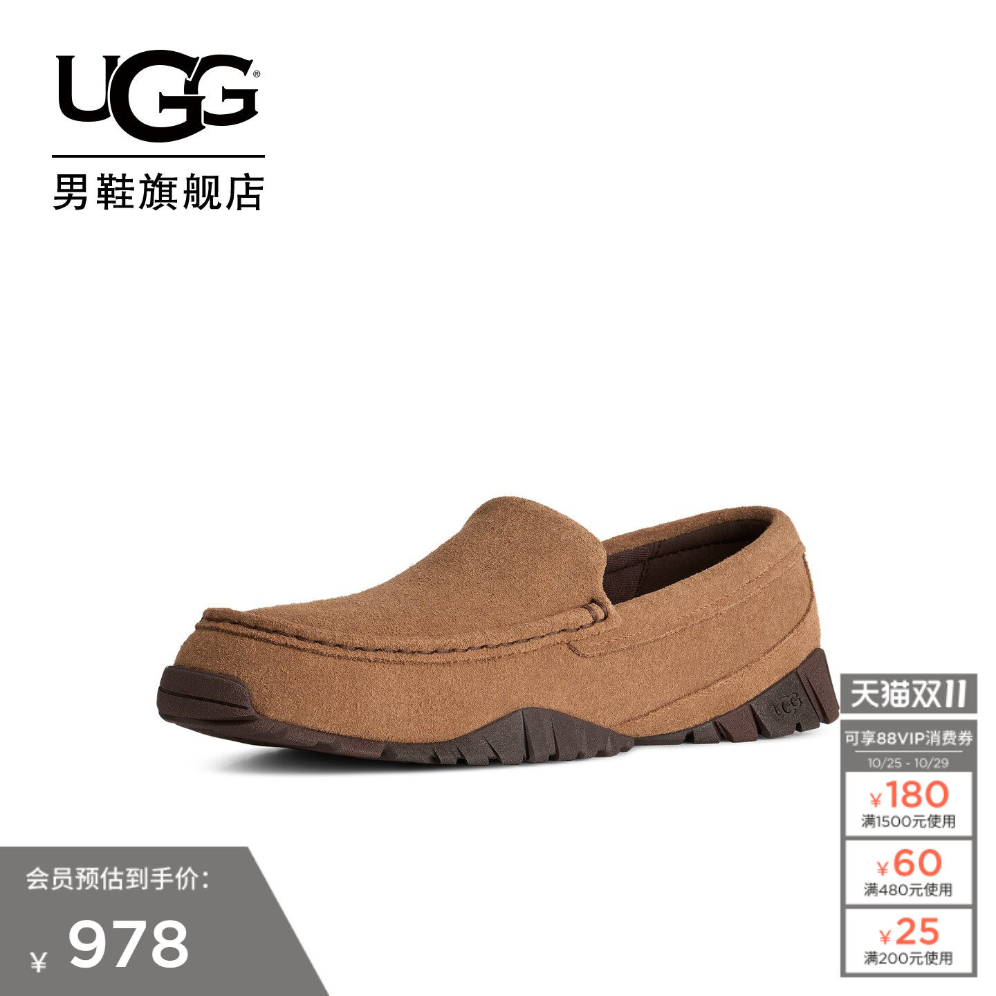 UGG舒适平底休闲便鞋乐福鞋